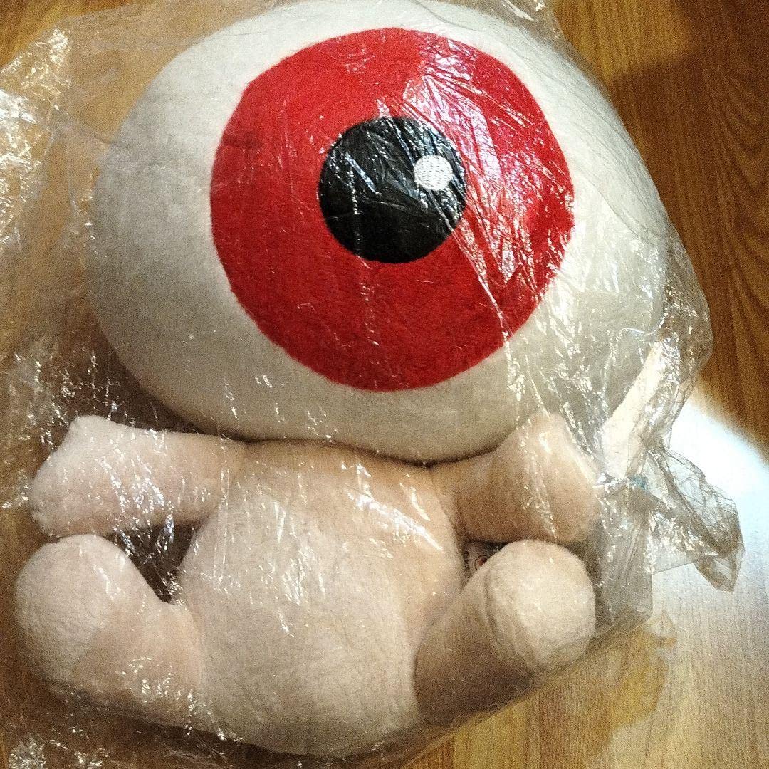 Amazon.co.jp: ゲゲゲの鬼太郎目玉おやじ型ぬいぐるみ①水木しげる